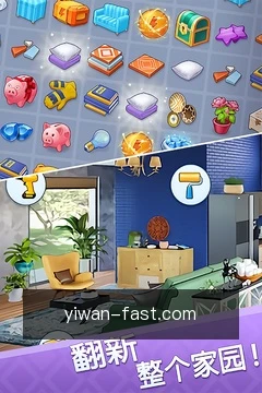 跨端同步